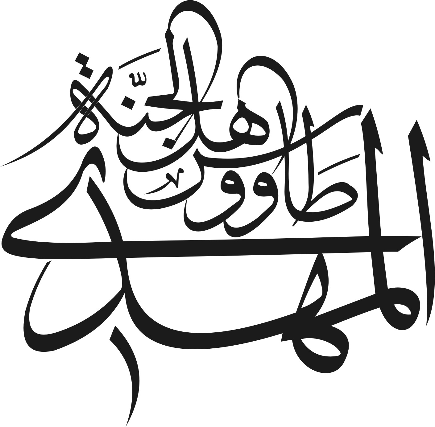 المهدي؛ طاووس اهل الجنة