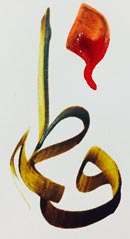 طرح شهادت حضرت فاطمه زهرا (س)