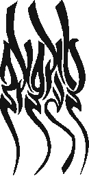 طرح بسم الله... طرح بسم الله...